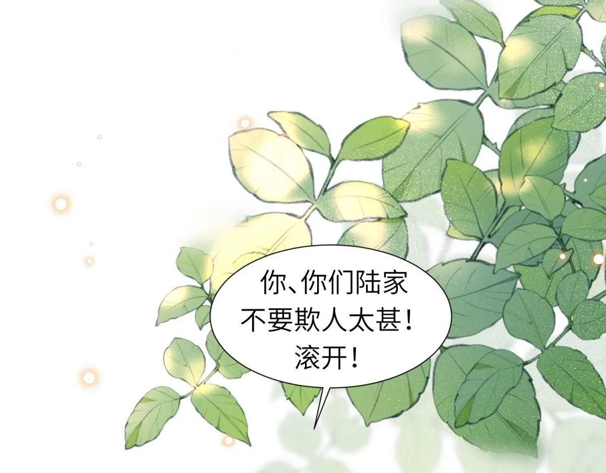 第12话 恶毒继母继妹翻车了155
