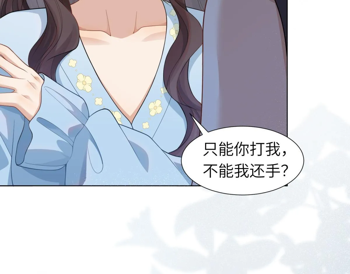第12话 恶毒继母继妹翻车了101