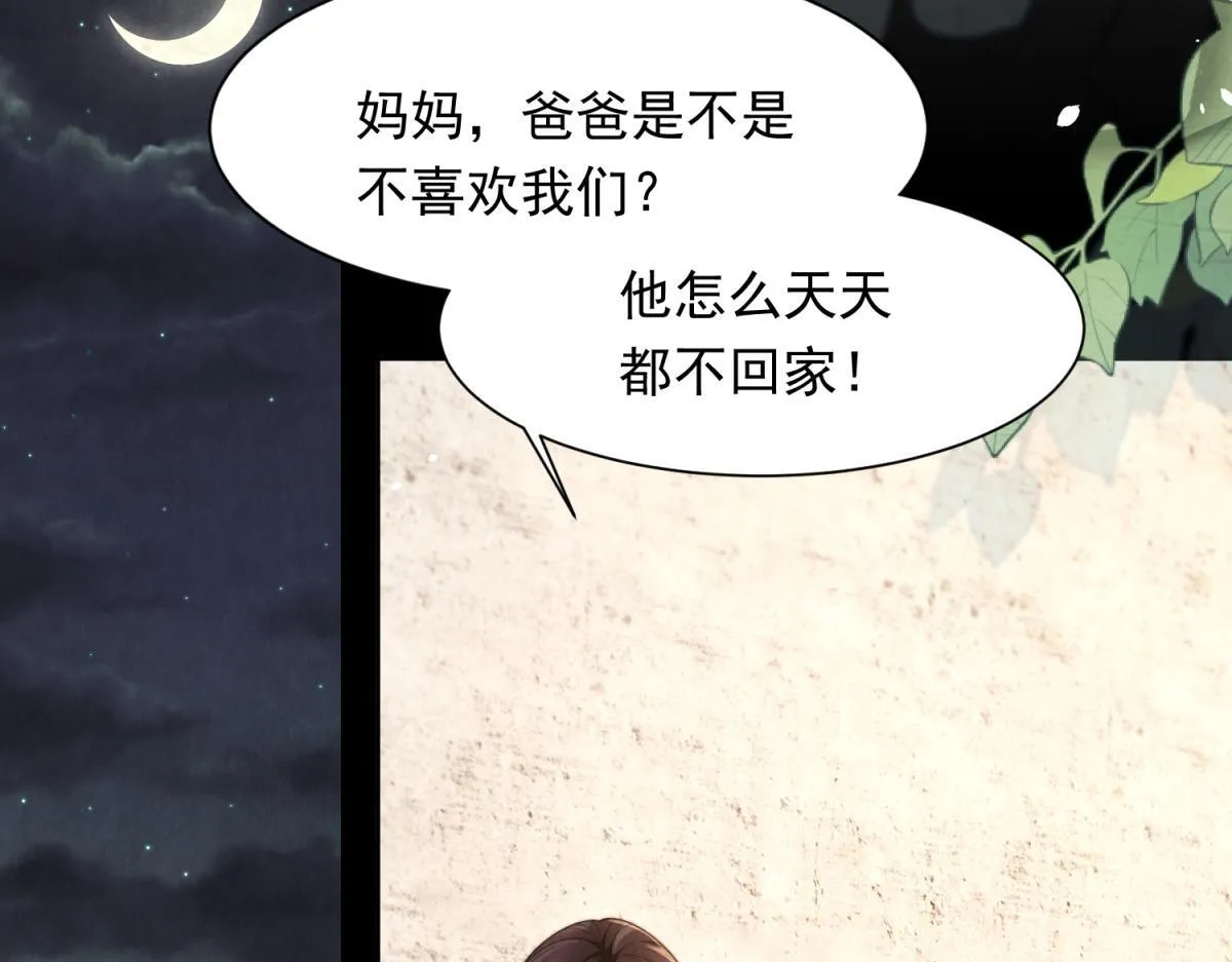 第19话 把衣服解开47