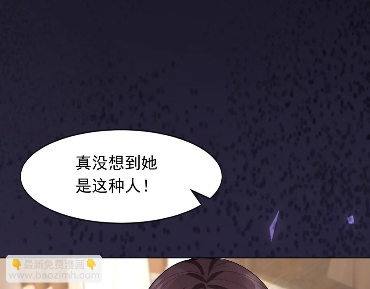 第24话 齐初夏挨了两巴掌94