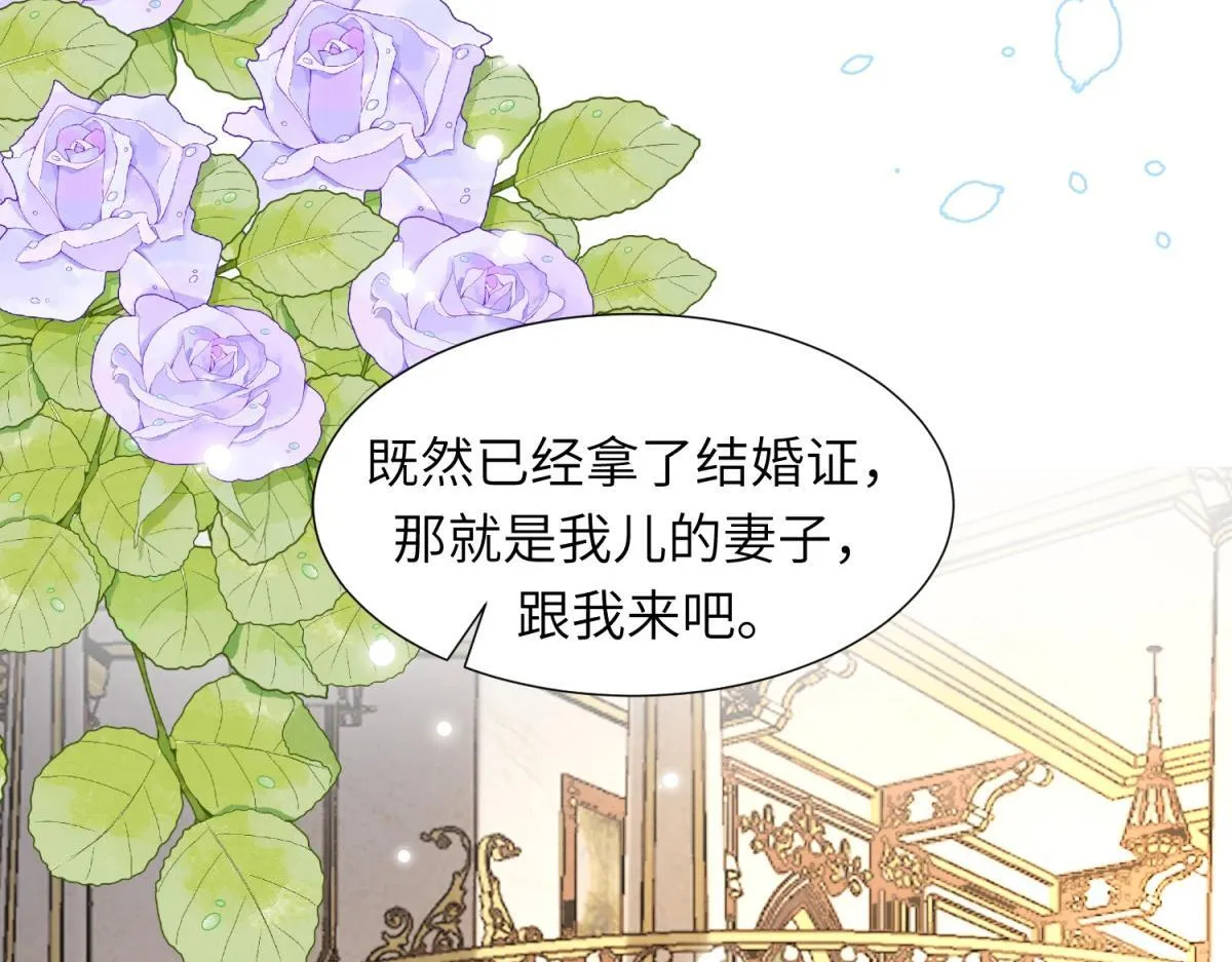 第2话 和植物人生个孩子50