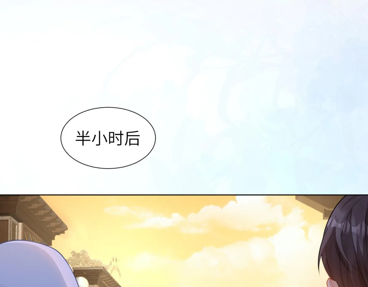 第10话 老公前女友陷害我20