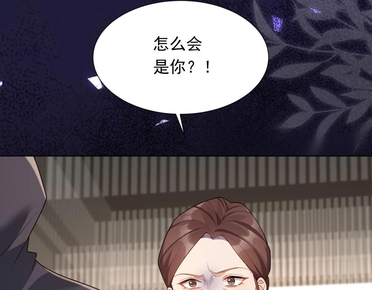 第25话 竟然抢走了我的男人！6