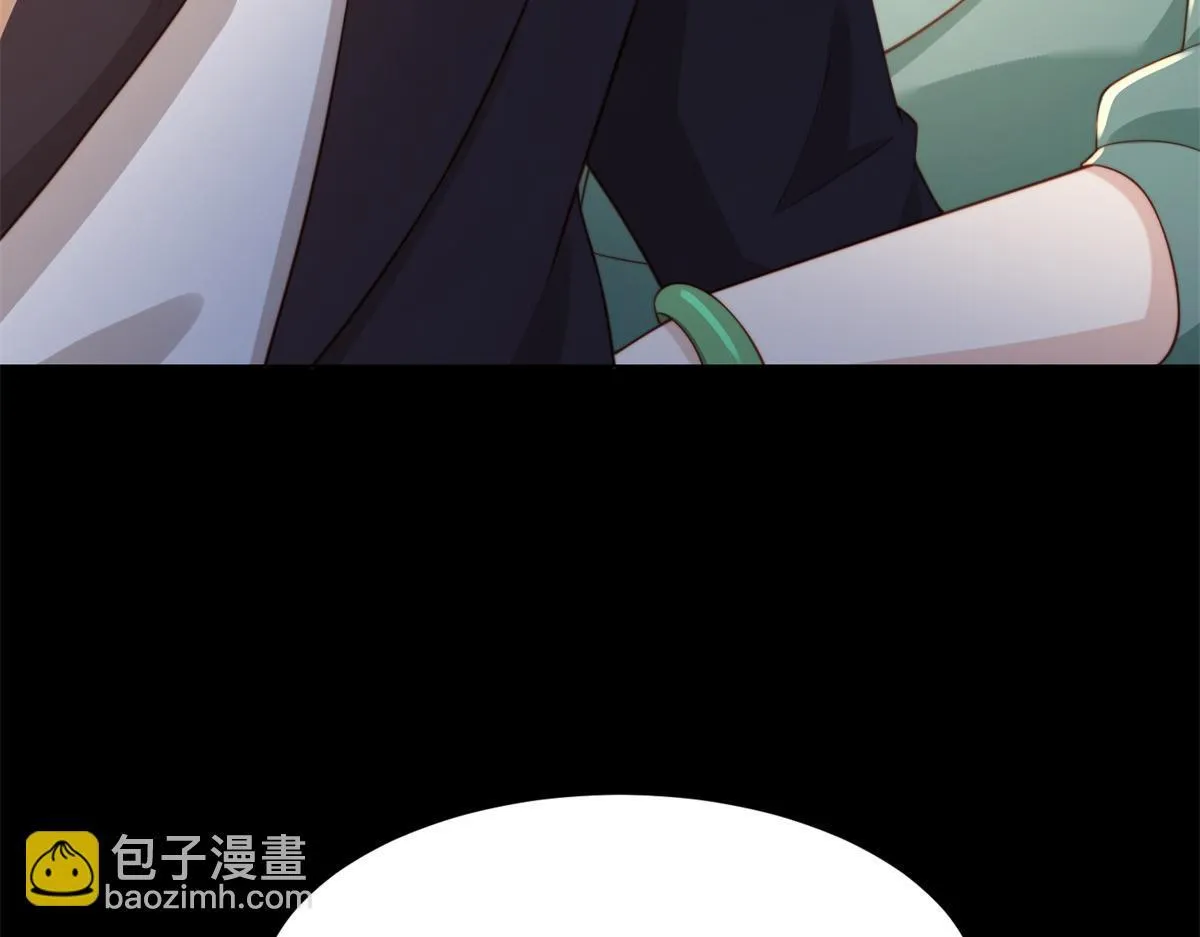 第14话  苏林颜快气疯了91