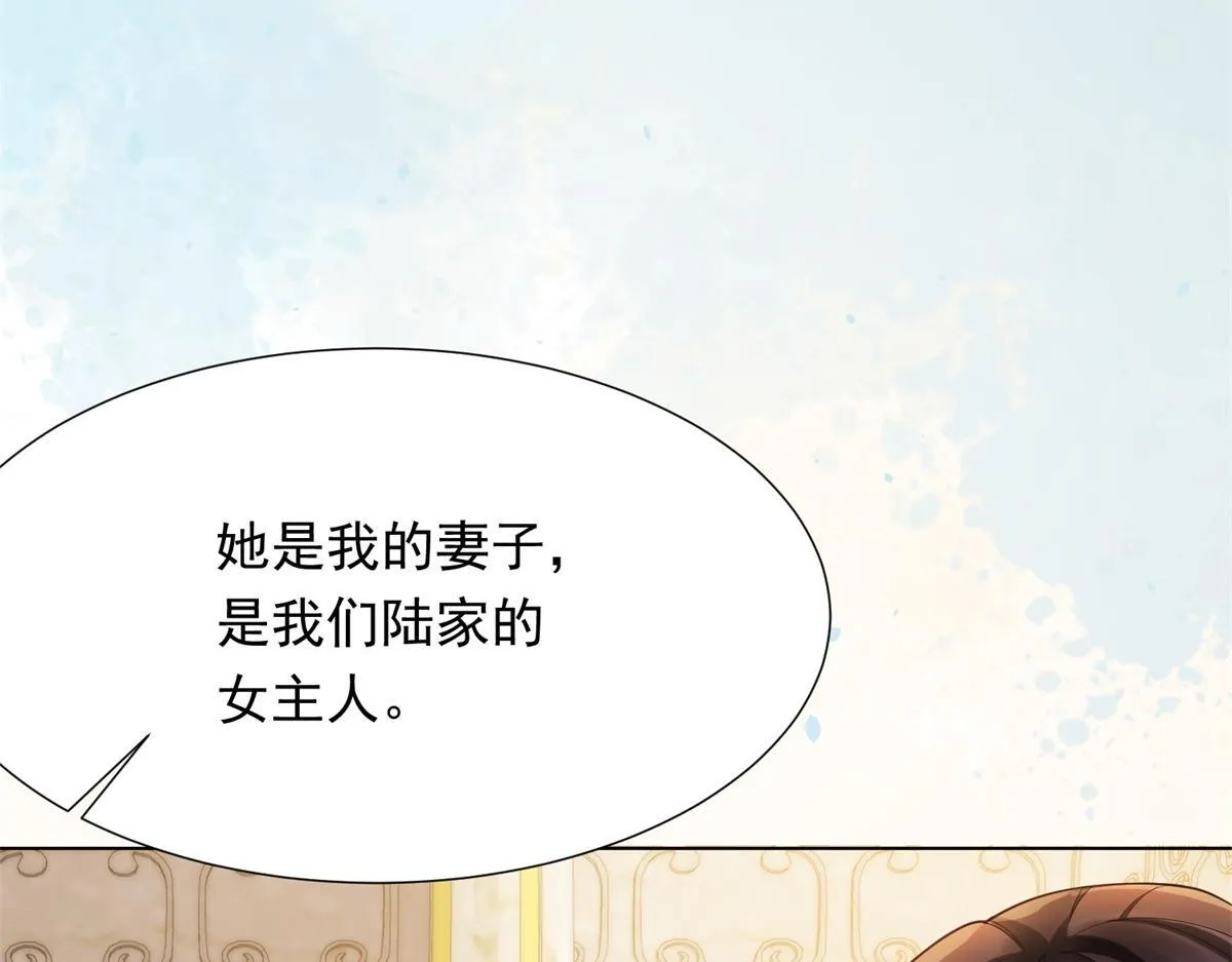 第16话 二伯夫人痛哭求放过82
