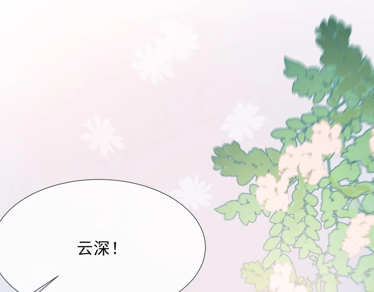 第16话 二伯夫人痛哭求放过151
