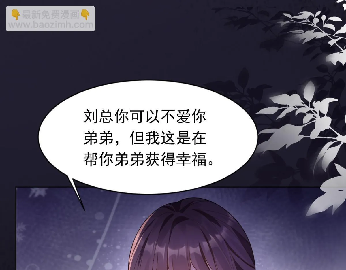 第24话 齐初夏挨了两巴掌22