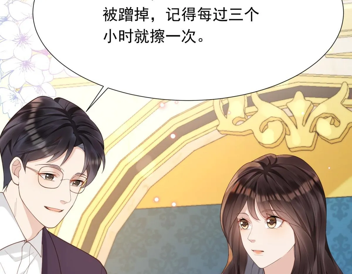 第16话 二伯夫人痛哭求放过114