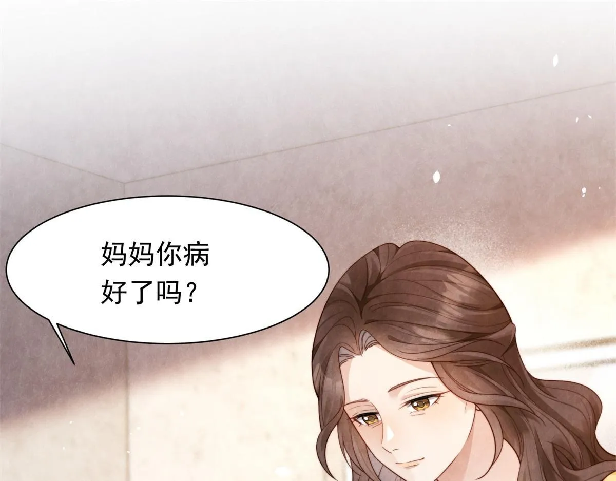 第19话 把衣服解开21