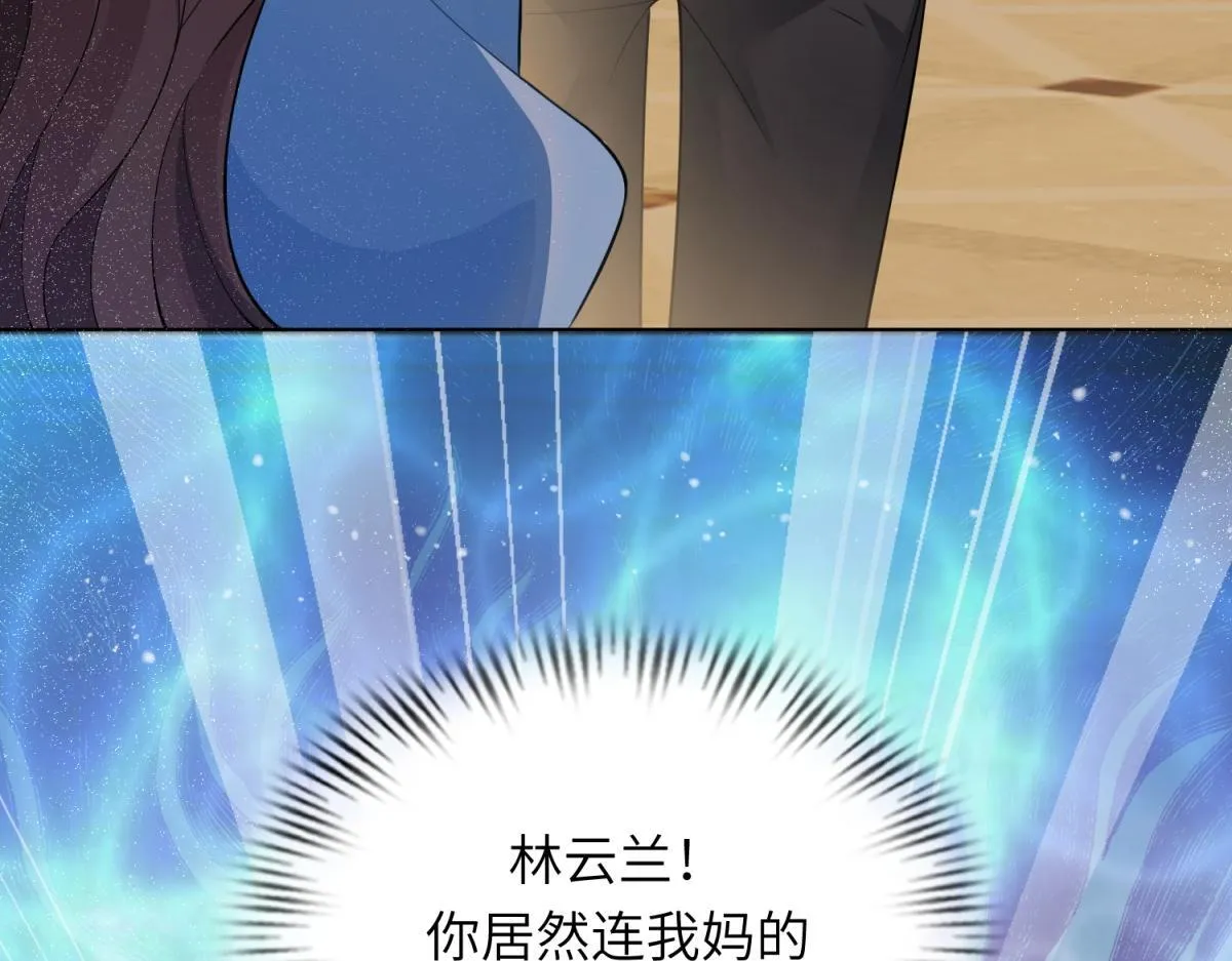 第10话 老公前女友陷害我46