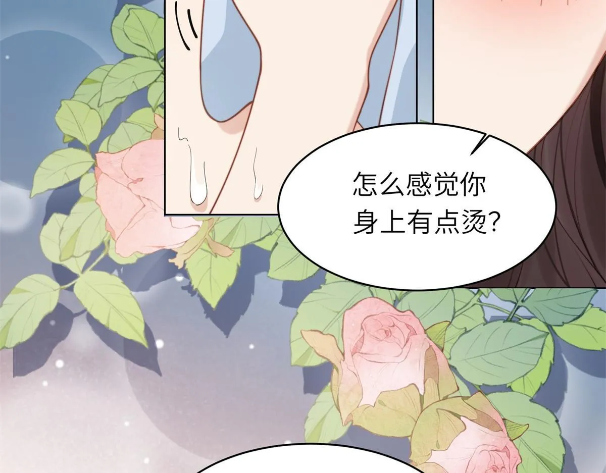 第3话 植物人老公睁开双眼7