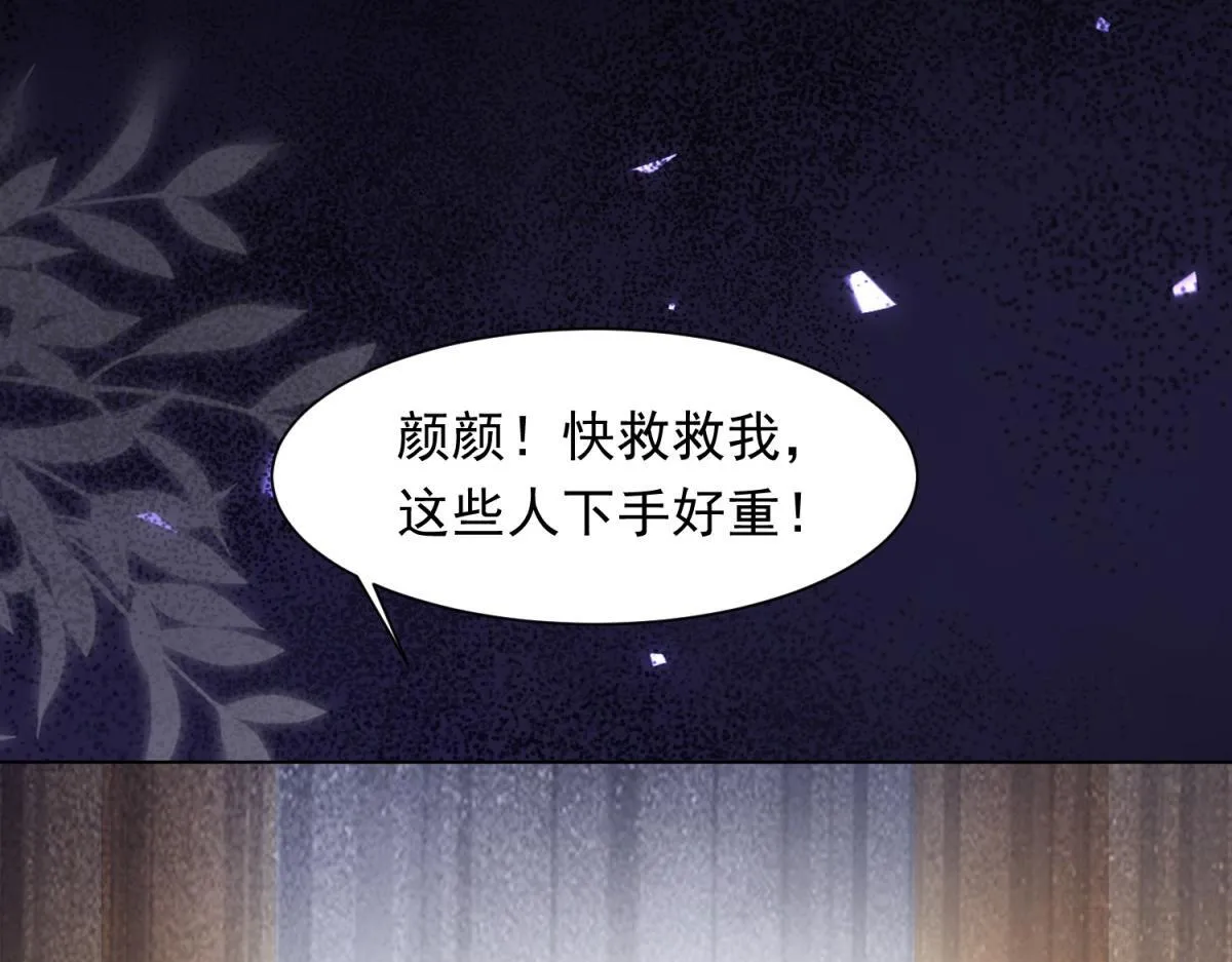 第24话 齐初夏挨了两巴掌114