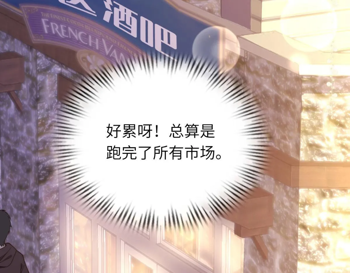 第9话 老公前女友差点被我气死128