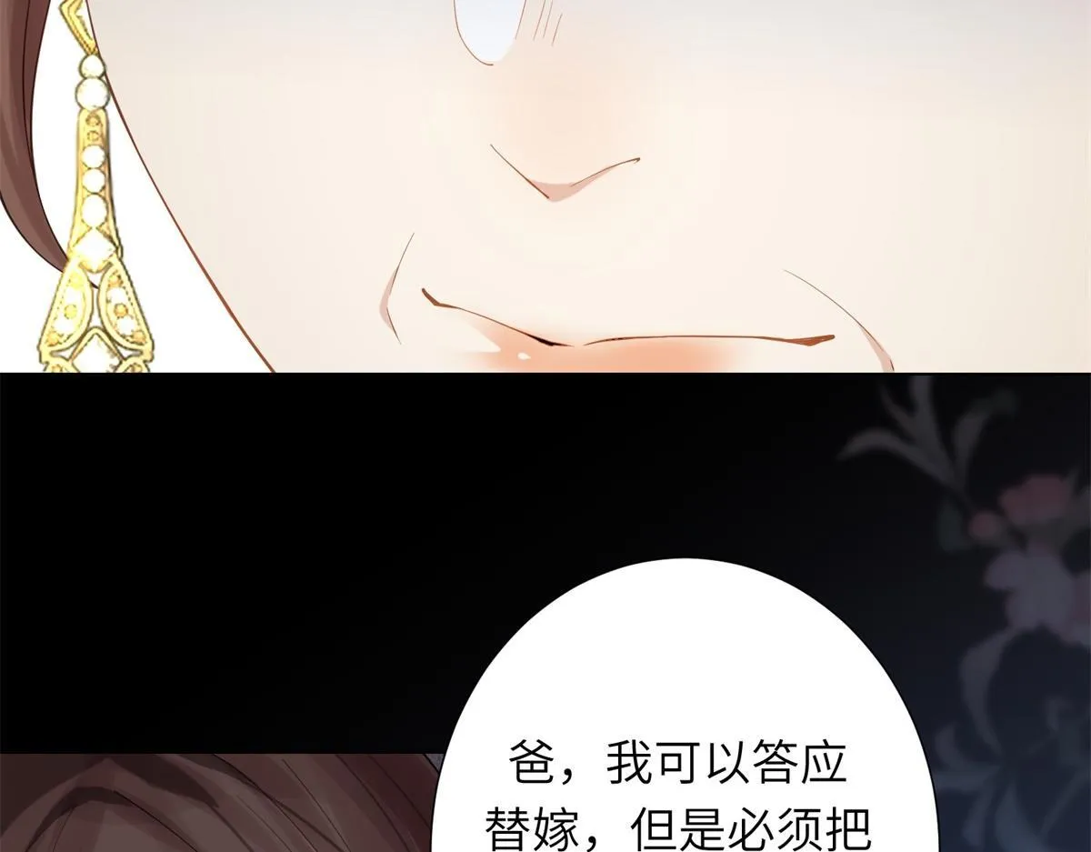 第1话 欺辱没妈妈的孩子109
