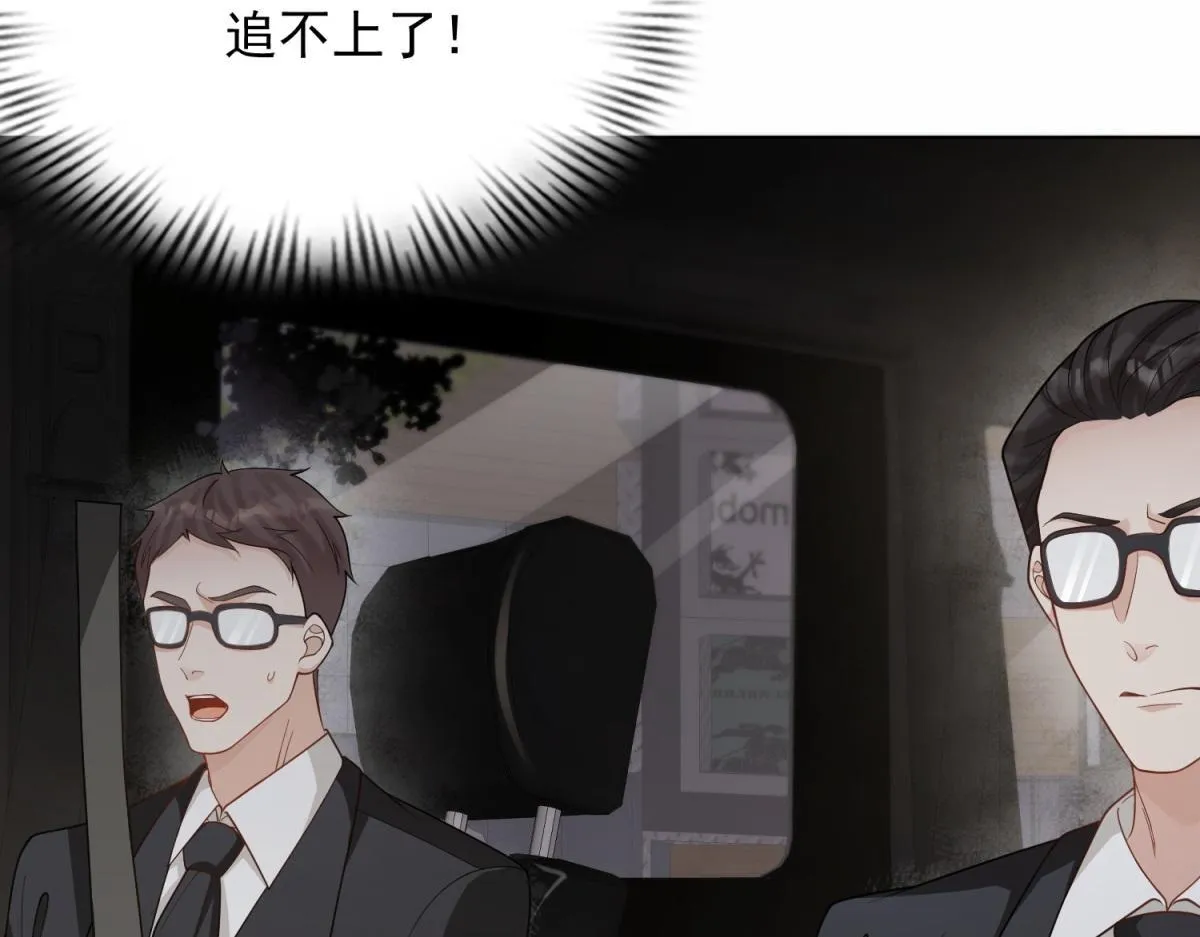 第23话 是不是出什么事了？！19