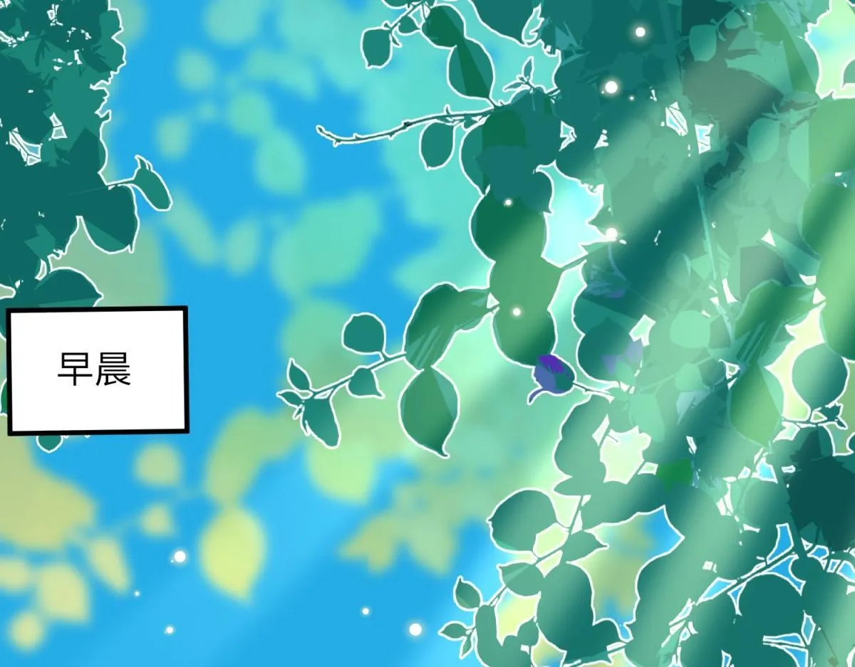 第11话 老公前女友踢到铁板了92