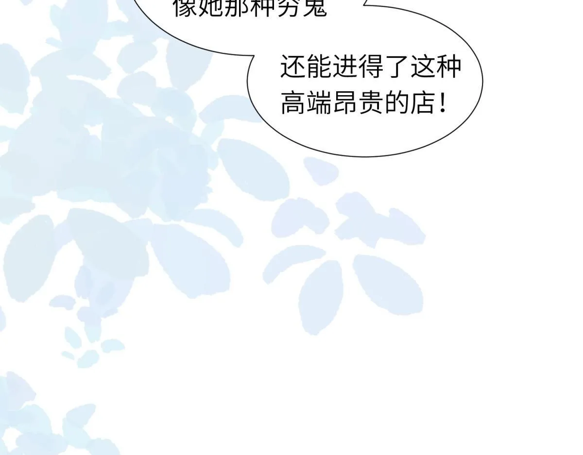 第3话 植物人老公睁开双眼156