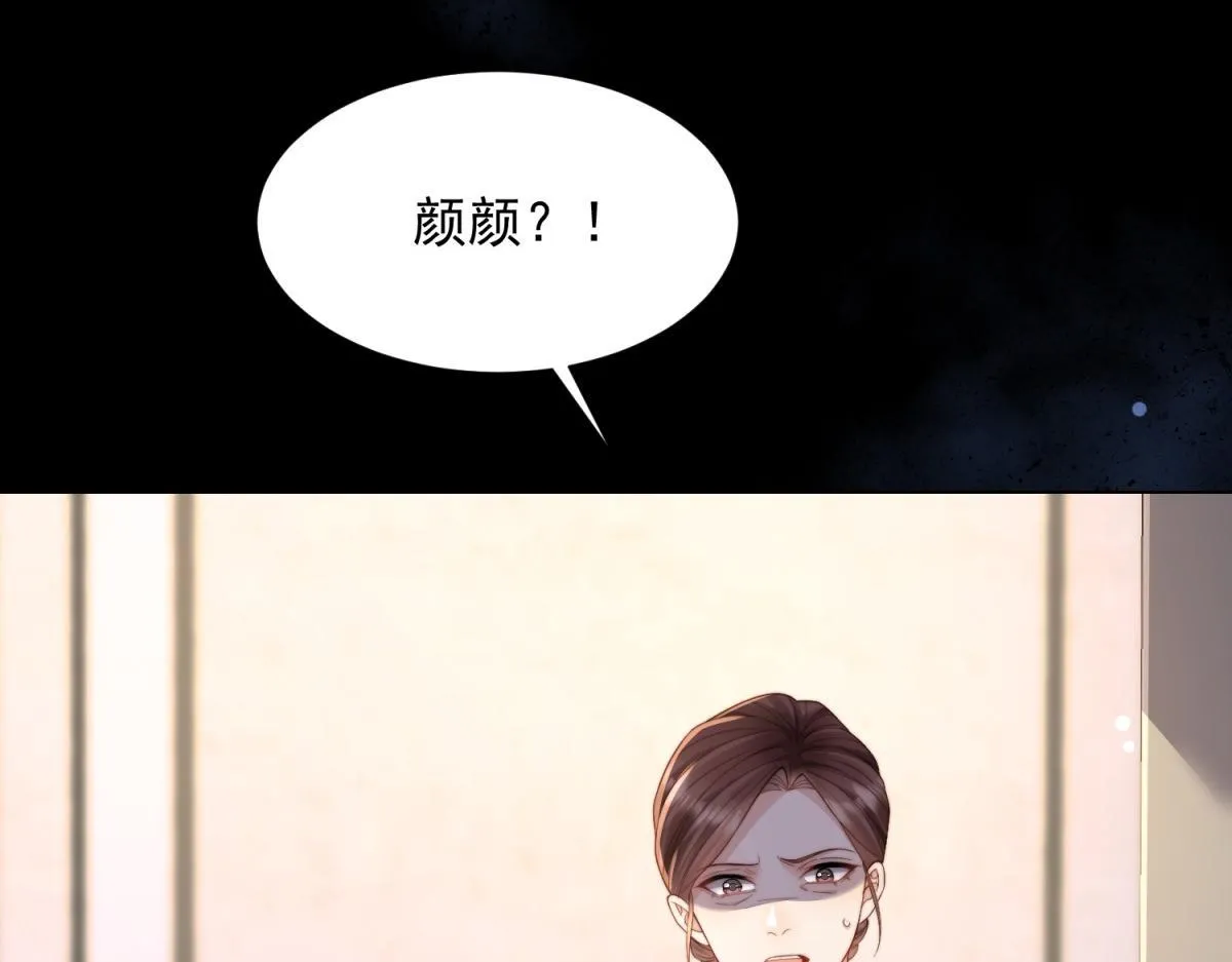 第14话  苏林颜快气疯了58