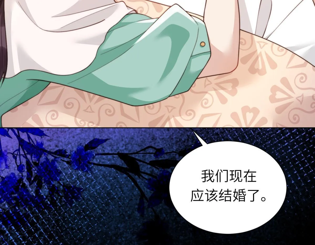 第8话 前女友想害我被扫地出门106