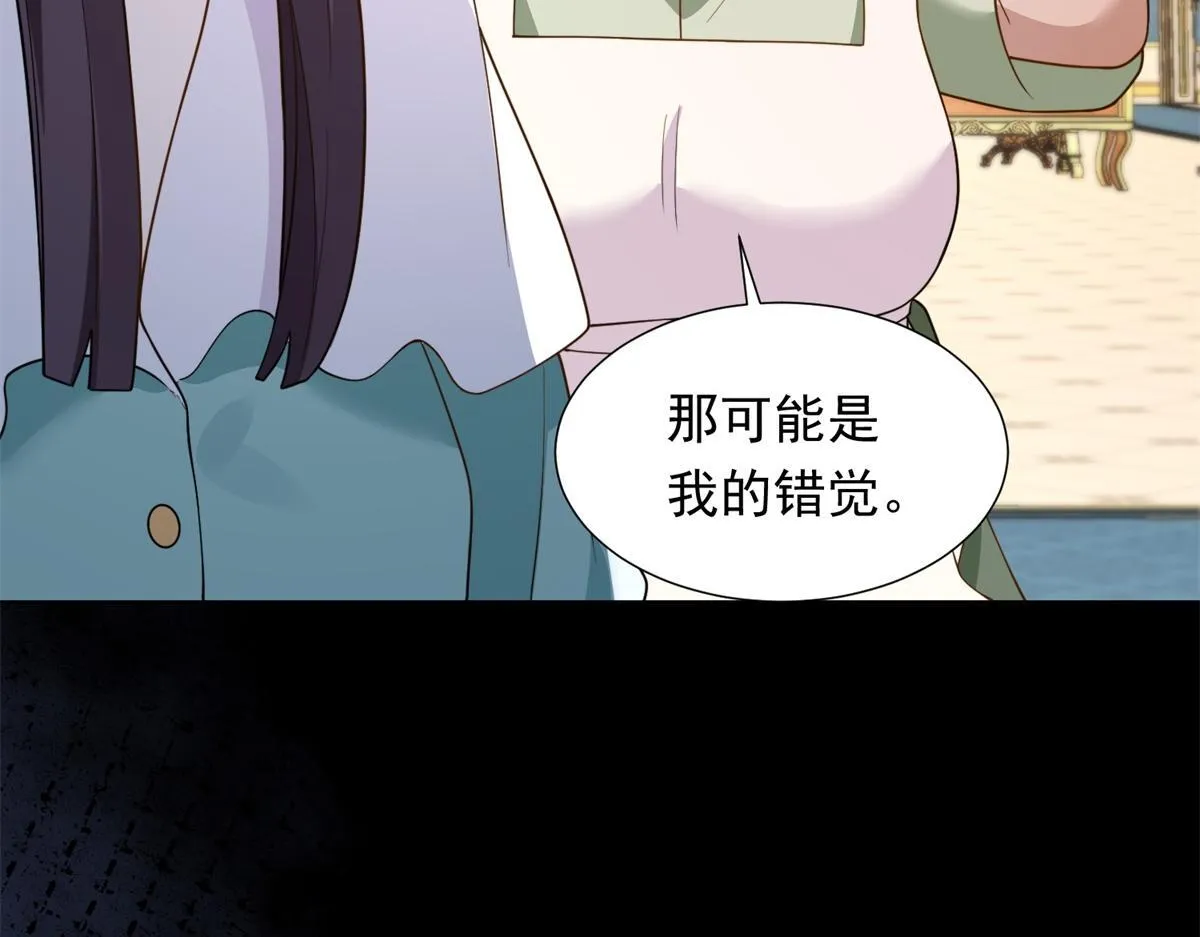 第25话 竟然抢走了我的男人！151