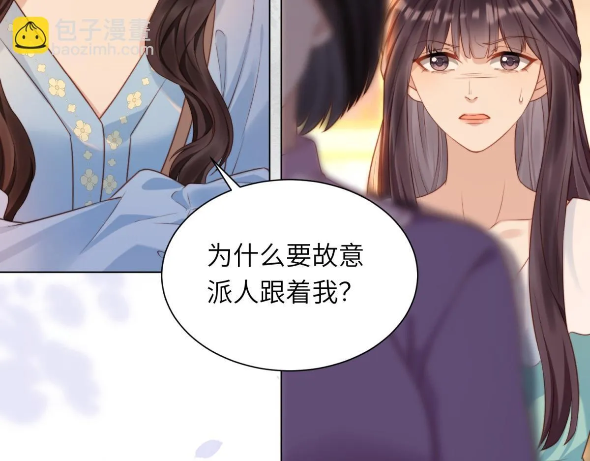 第11话 老公前女友踢到铁板了19