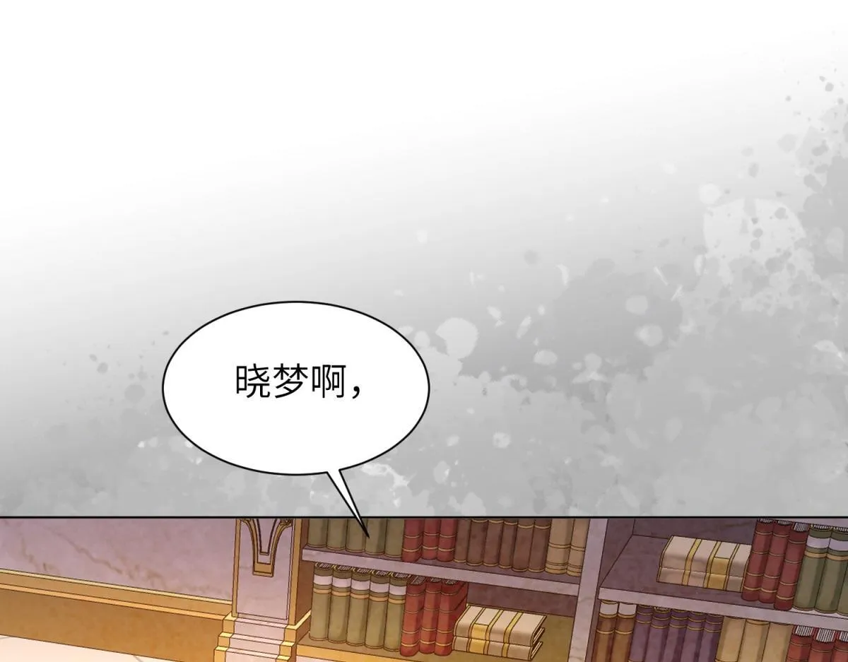 第11话 老公前女友踢到铁板了54