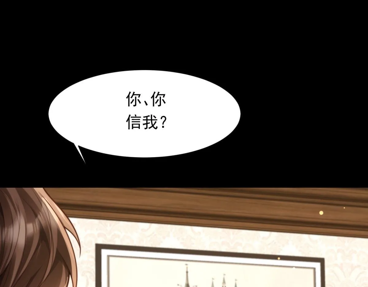 第19话 把衣服解开145