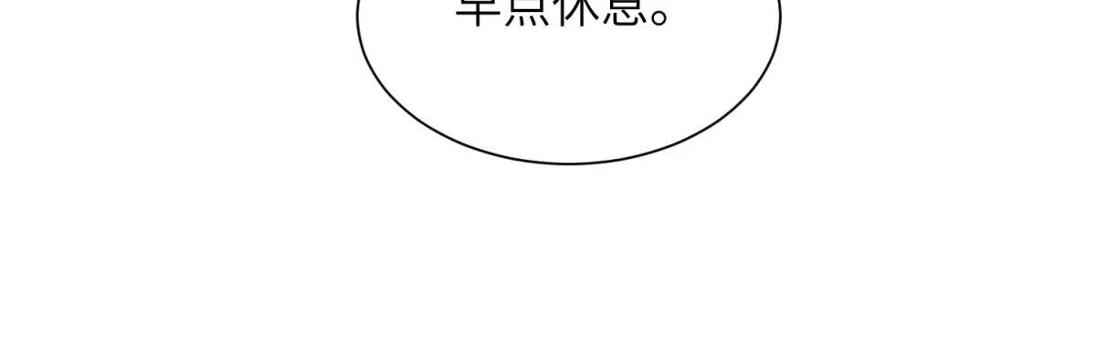 第13话 身败名裂72
