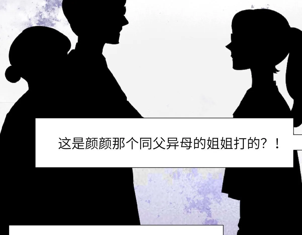 第13话 身败名裂58