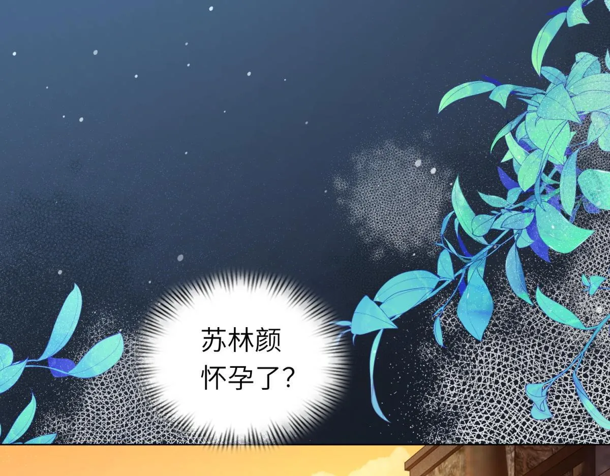第10话 老公前女友陷害我3