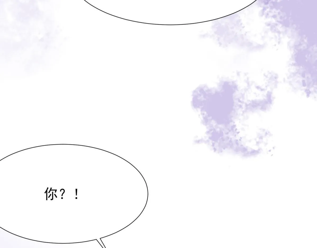 第18话 不被爱的才是小三！98