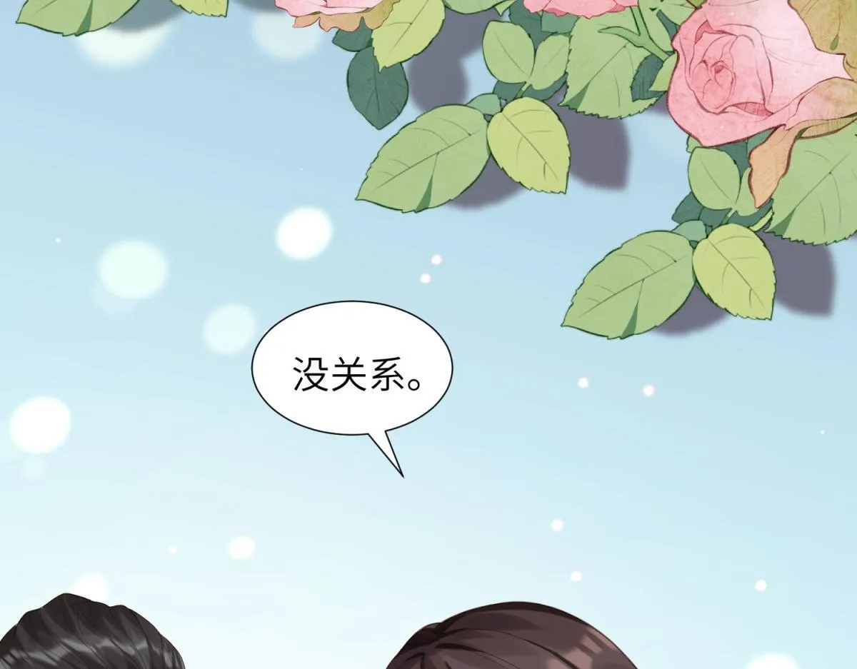 第2话 和植物人生个孩子36