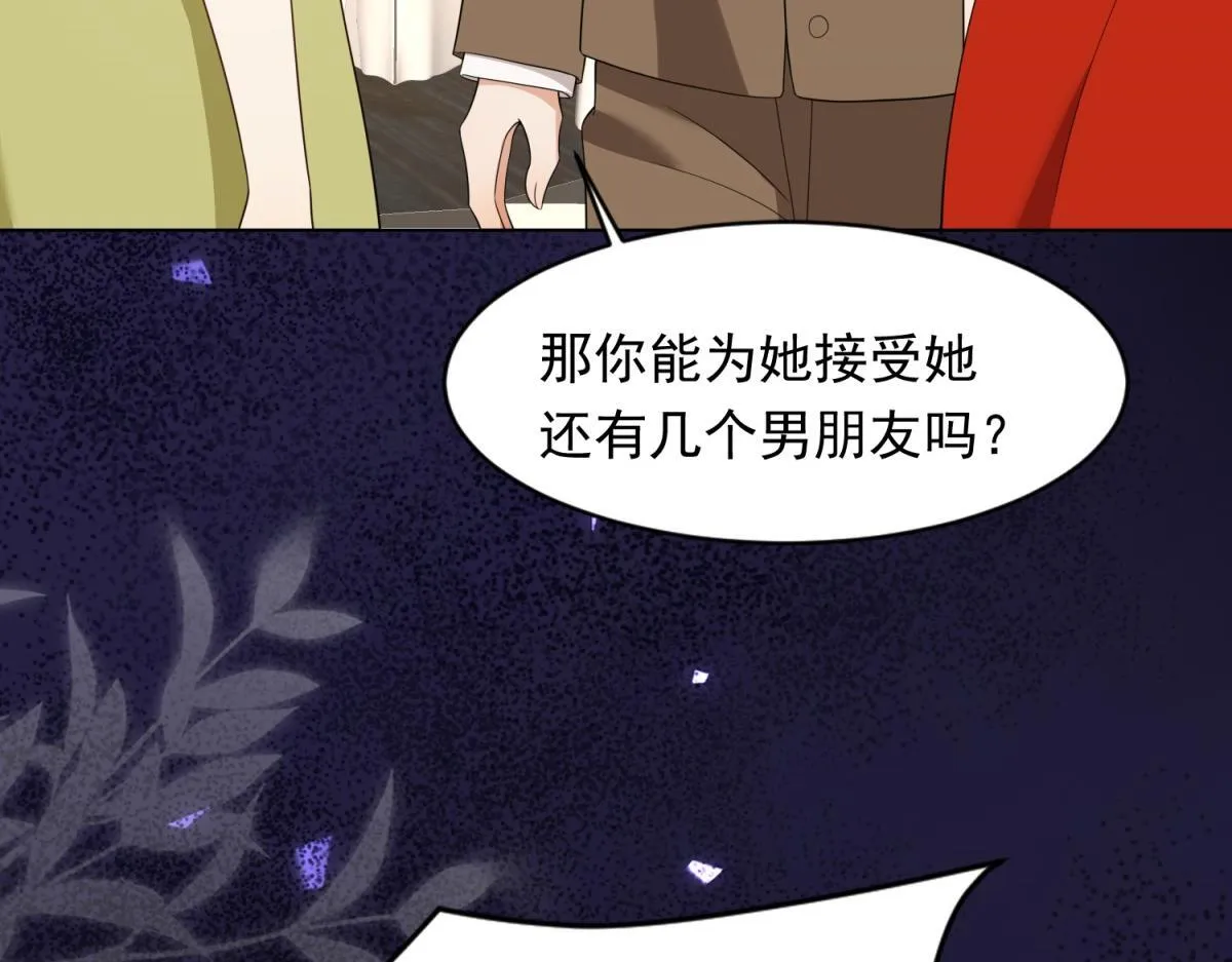 第24话 齐初夏挨了两巴掌107
