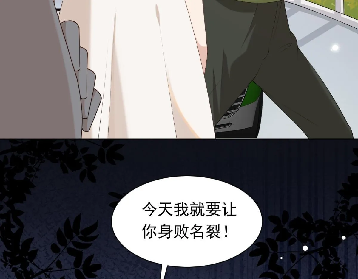 第21话 苏晓梦你别想挣扎！30