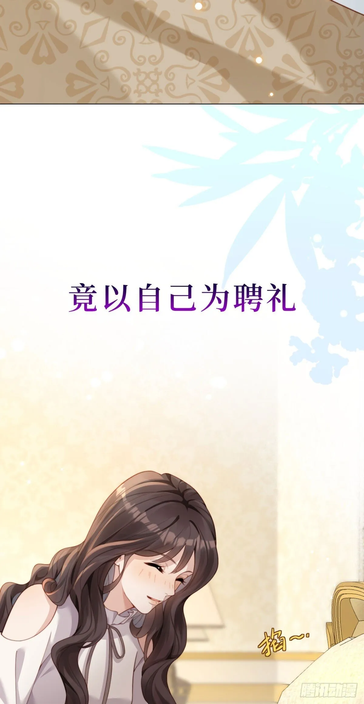 预告13