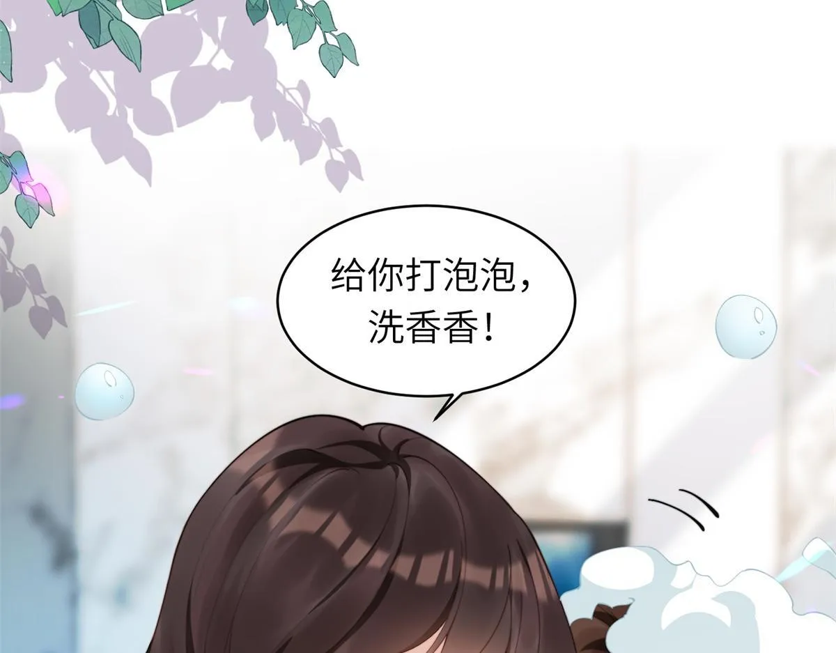 第3话 植物人老公睁开双眼18