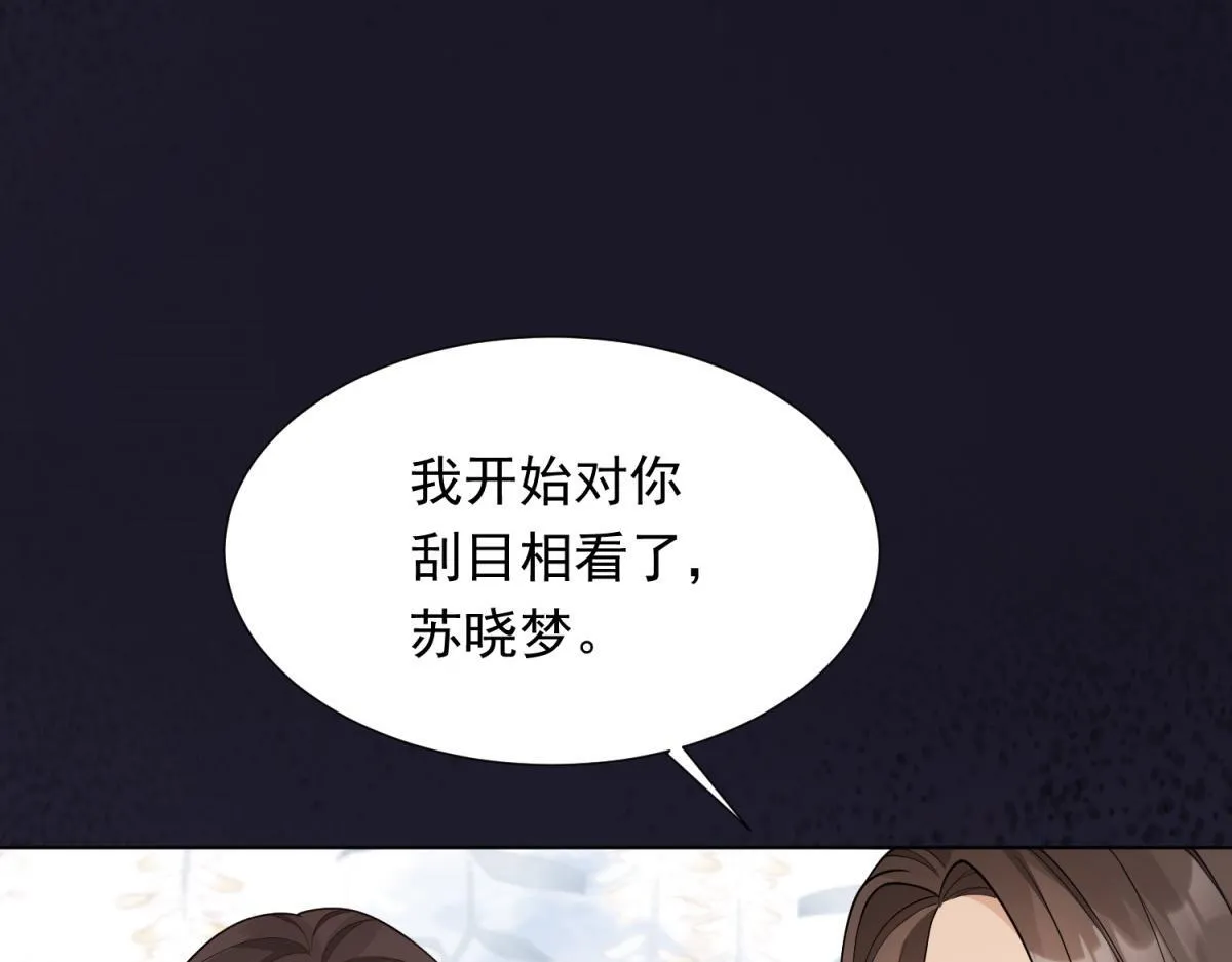 第25话 竟然抢走了我的男人！43