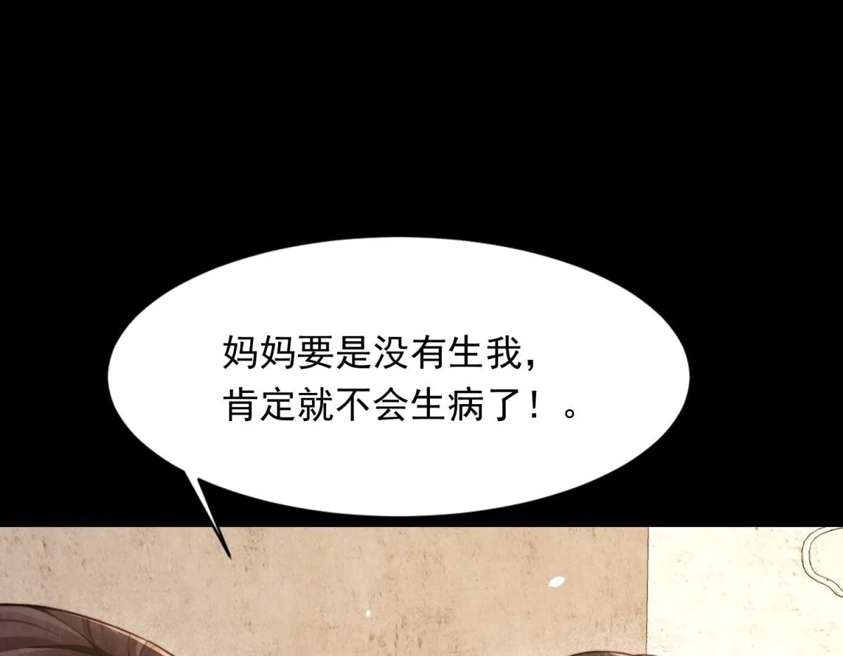 第19话 把衣服解开53