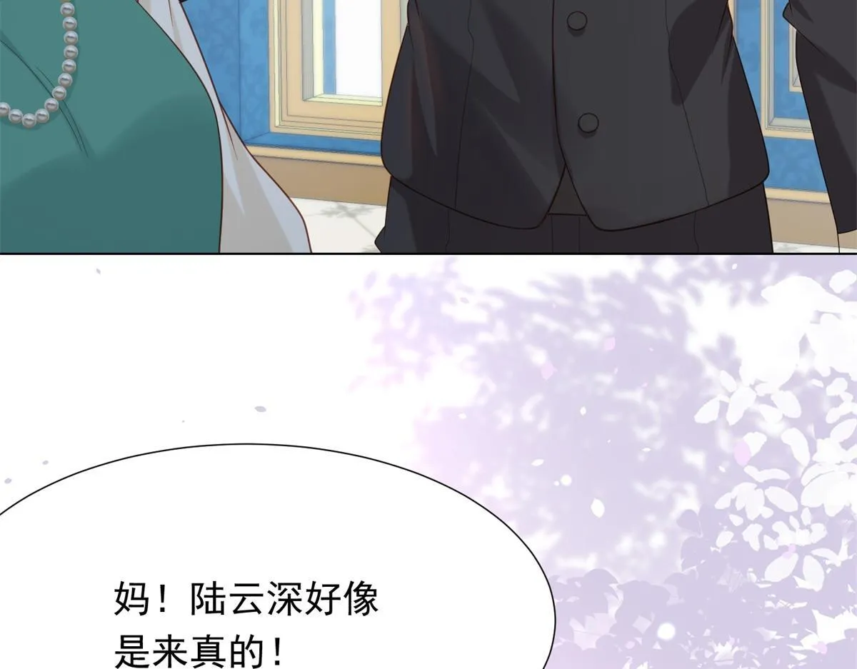 第16话 二伯夫人痛哭求放过90