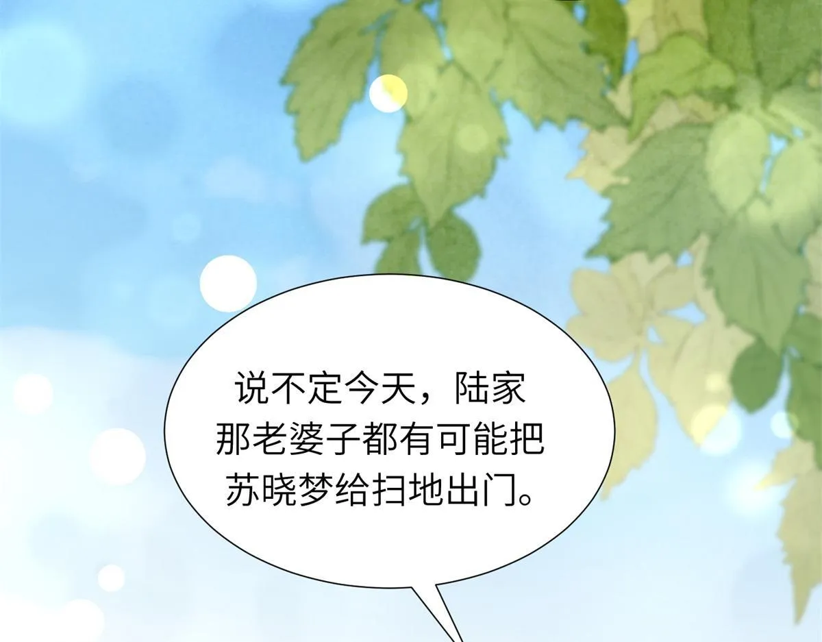 第3话 植物人老公睁开双眼138