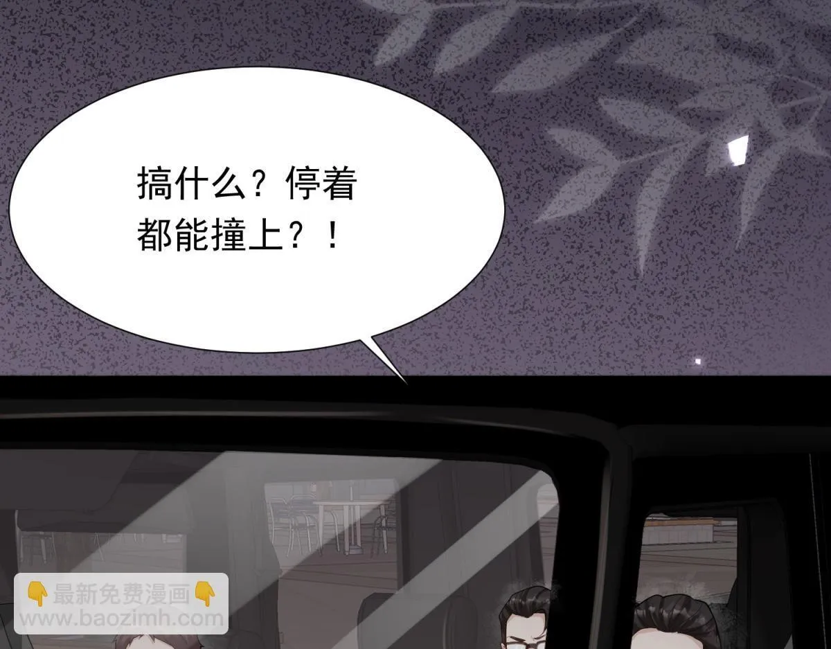 第23话 是不是出什么事了？！10