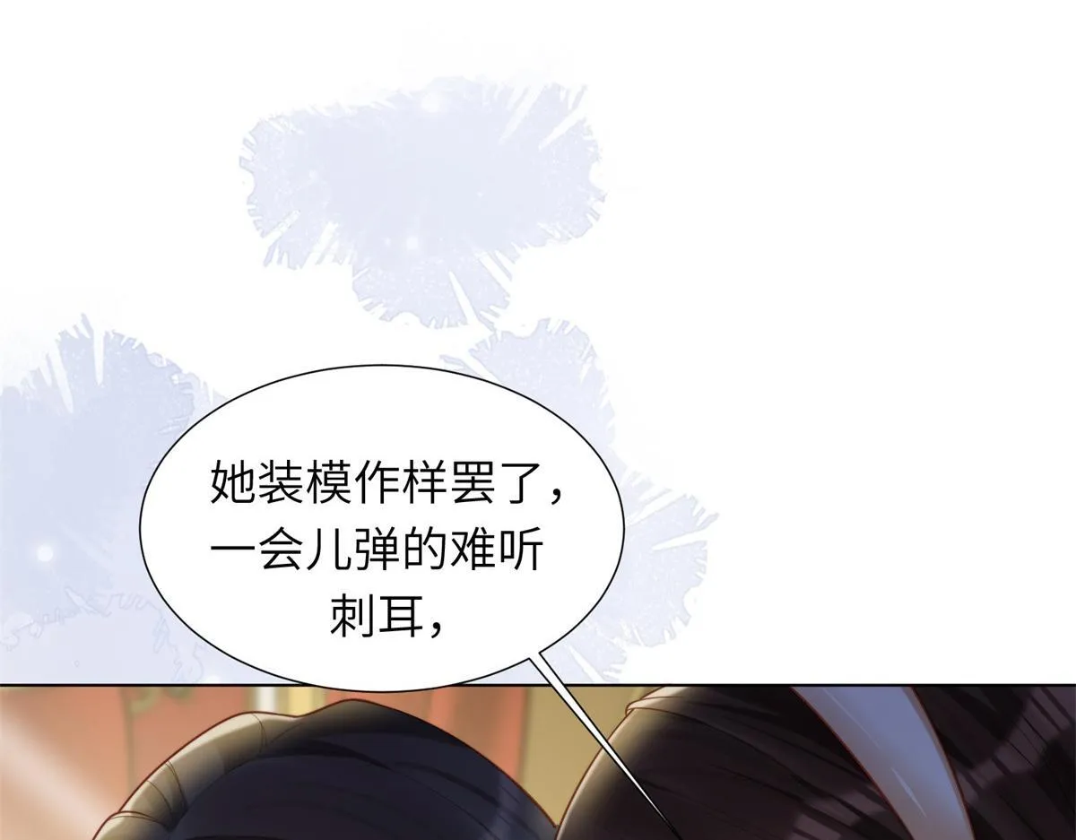 第6话 气翻坏心思亲戚们96