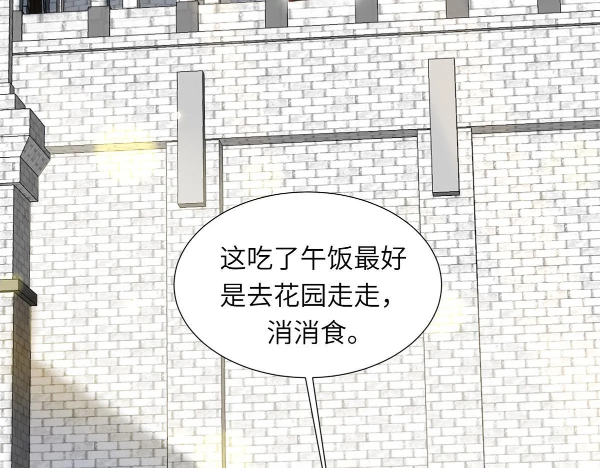 第6话 气翻坏心思亲戚们136