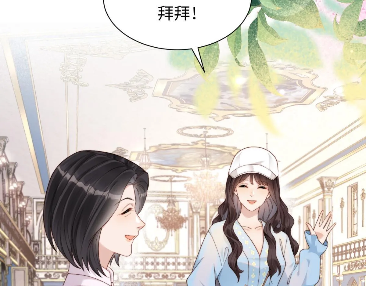 第9话 老公前女友差点被我气死109