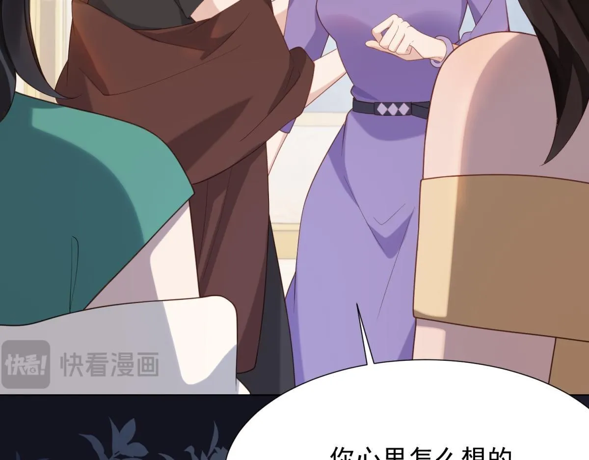 第16话 二伯夫人痛哭求放过46