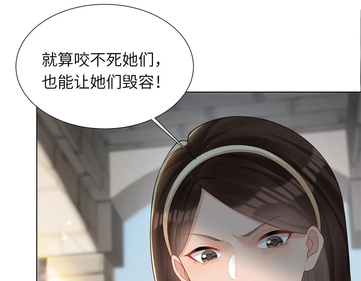 第6话 气翻坏心思亲戚们141