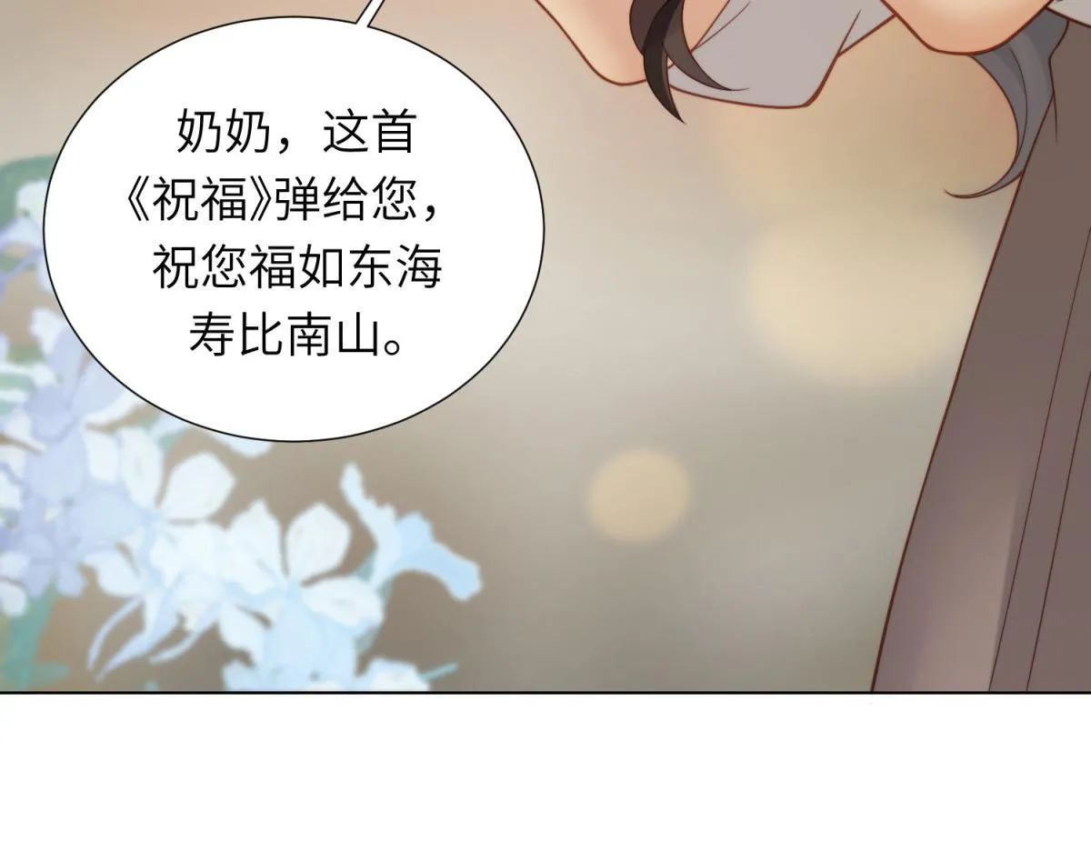 第6话 气翻坏心思亲戚们120
