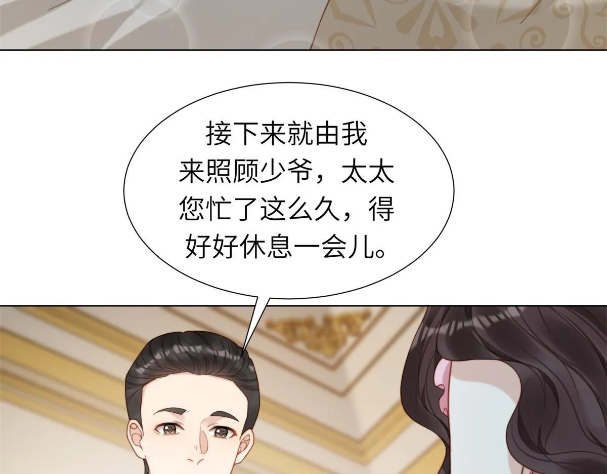 第3话 植物人老公睁开双眼101