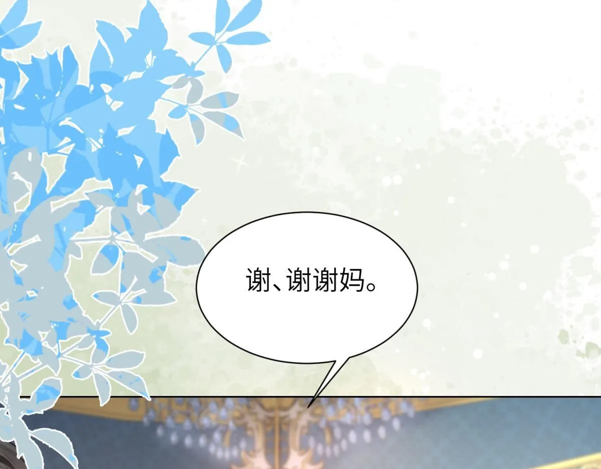 第11话 老公前女友踢到铁板了114