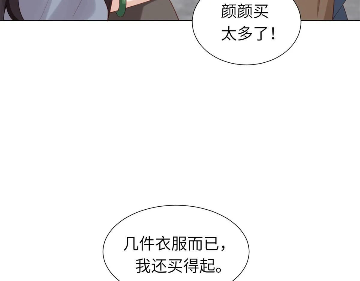 第4话 苏林颜母女俩差点被气傻90